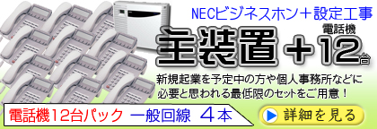 �d�b�@12��@��ʉ��(�A�i���O���)4�{�p�̃Z�b�g�ł��B