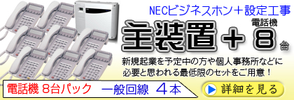 �d�b�@8��@��ʉ��(�A�i���O���)4�{�p�̃Z�b�g�ł��B